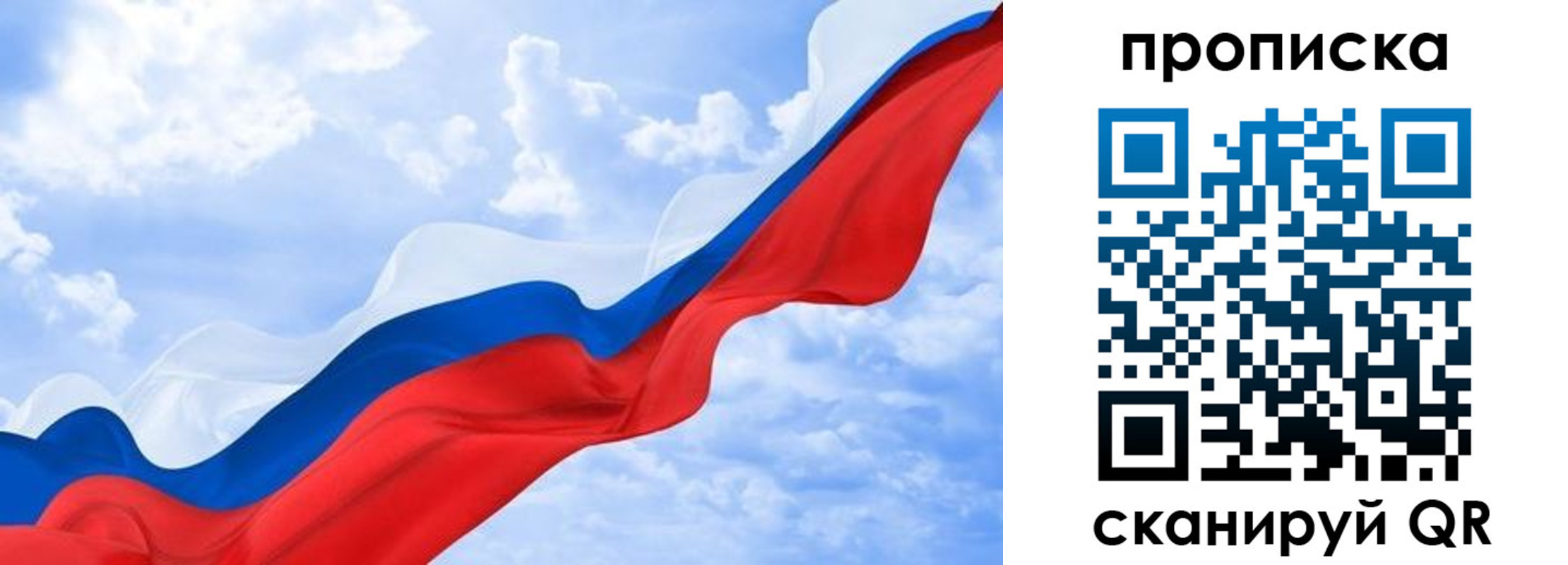 временная регистрация адрес в Аткарске