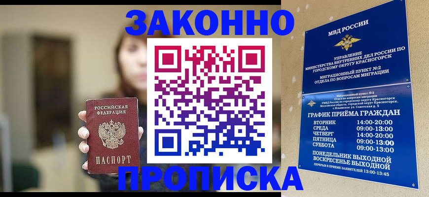 регистрация для школы в Аткарске